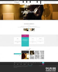 北京馬家堡及角門地區 專業低價網站建設、網站優化與推廣及軟件服務解決方案