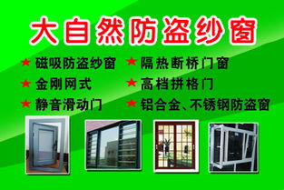 西安康泰卷閘門廠 一站式鋁合金卷閘門制作專家，產(chǎn)品齊全，品質(zhì)卓越